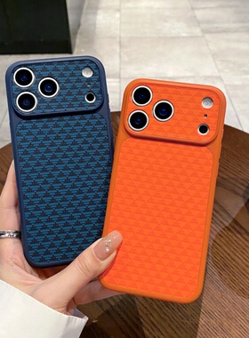 秒变17抗指纹三角皮纹适用苹果 iPhone17proamx大视窗秒变16手机壳15pro全包14橙色皮纹13高级感荔枝纹保护套