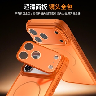 一体式镜头支架适用苹果17promax手机壳精孔iphone16pro磁吸防指纹15镜头膜炫彩14全包防摔13pro小众男女外壳