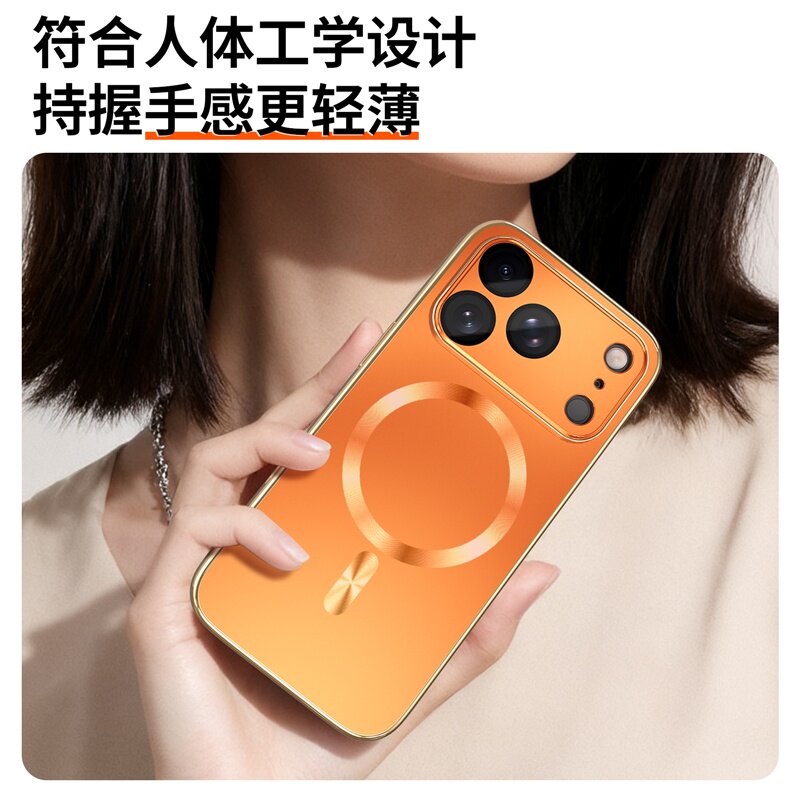 不粘指纹适用苹果17ProMax手机壳镭射iPhoneAir硬16镜头全包带镜头膜Magsafe磁吸15保护套14磨砂感13防摔外12