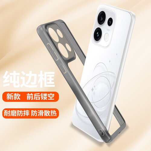 适用oppoReno16pro手机壳肤感硬