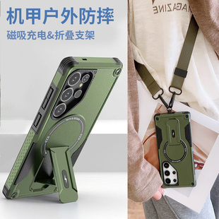 磁吸折叠支架适用三星s25ultra手机壳s24 A16背带A55A54A35可背肩带a14套 女斜挎s25U带挂绳uitra男Galaxy新款