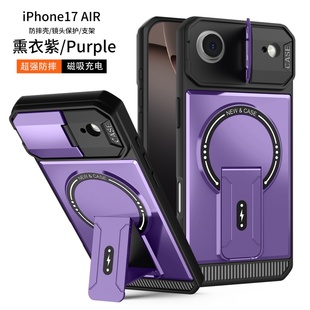 机甲防摔三合一支架适用16苹果15promax磁吸手机壳iphone14Pro保护套13男12带挂绳plus女高级外壳i17无线充电