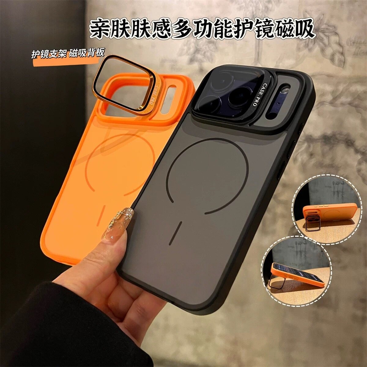 热销玻璃镜头盖金属支架适用iPhone苹果17promax手机壳16promax细圈磁吸15肤感14磨砂13全包12硬壳防摔保护套