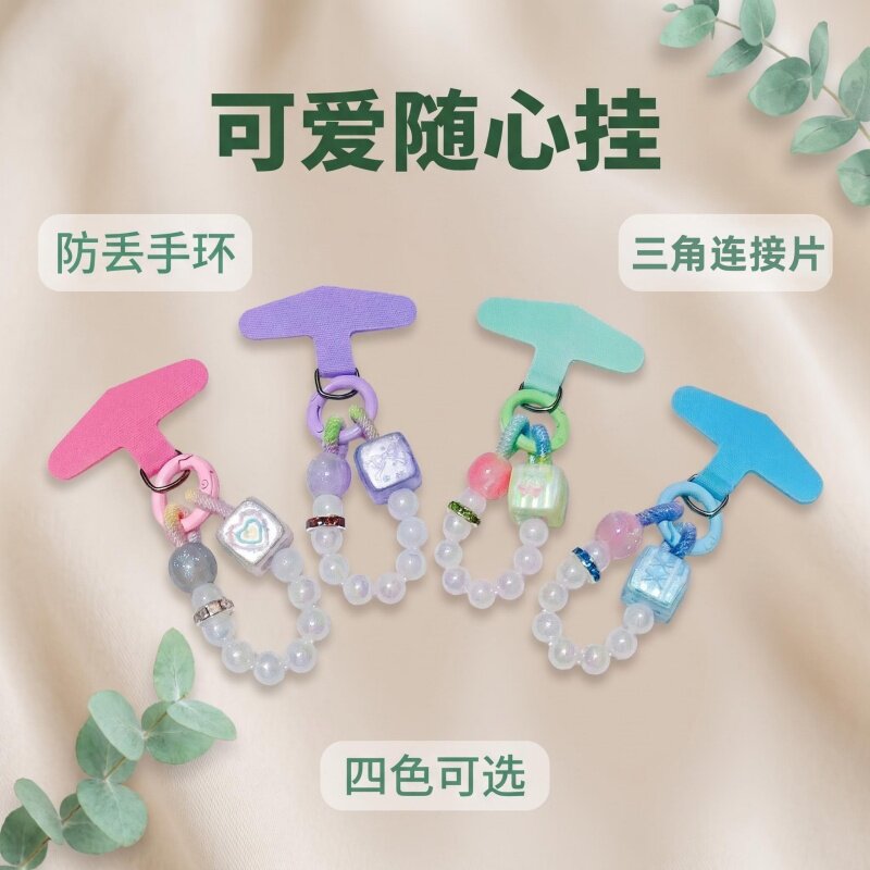 手机通用=挂绳手腕绳百搭甜美