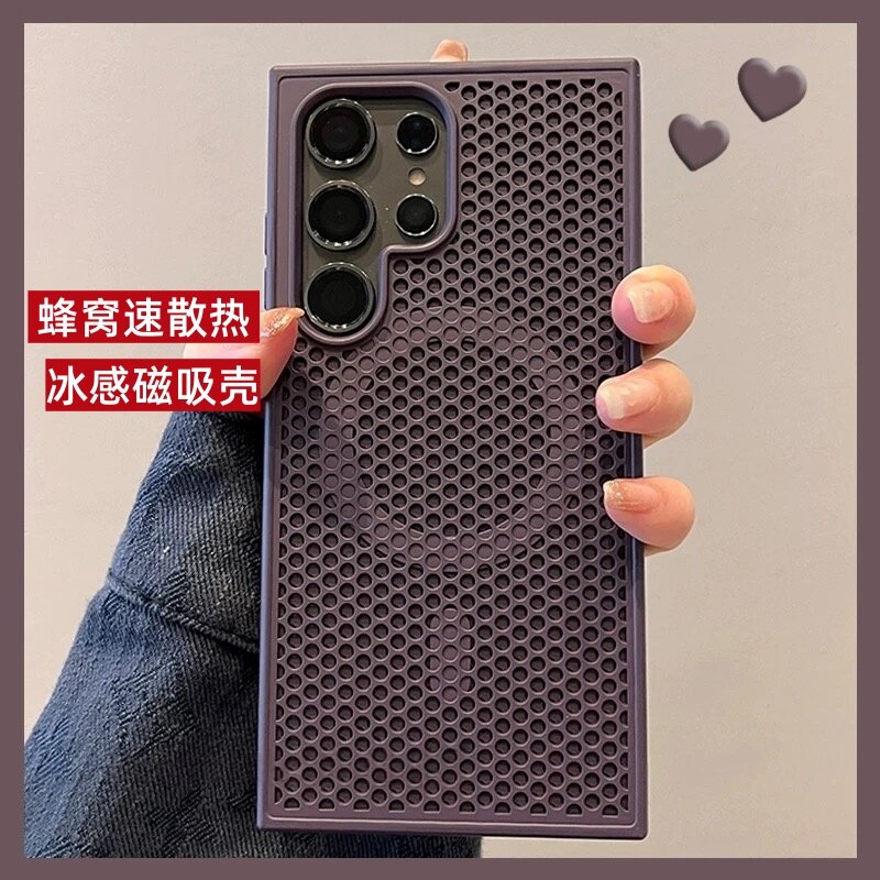蜂窝透气游戏散热适用三星S26plus手机壳s25Ultra硅胶防摔s23FE不粘指纹大孔磁吸s22plus简约大孔超薄磨砂硬
