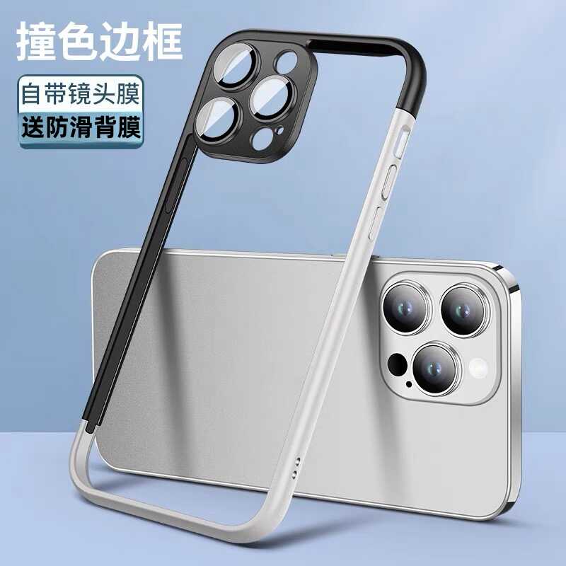 适用苹果15promax手机壳新款iPhone14简约拼接边框13pro自带镜头膜Plus金属按键散热12pm透气无背板ins风男女