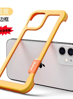 透气边框散热苹果17Promax手机壳iphone16新款12时尚13无边框14耐脏15潮流xr网红男女防摔保护套7/8plus半包/