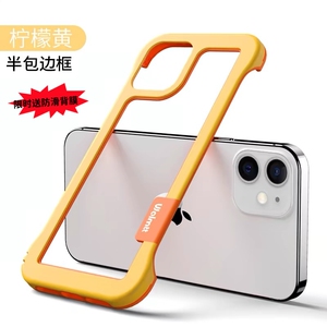 散热无边框耐脏新款14x苹果网红