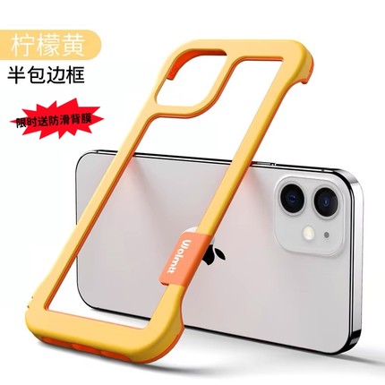 透气边框散热苹果17Promax手机壳iphone16新款12时尚13无边框14耐脏15潮流xr网红男女防摔保护套7/8plus半包/