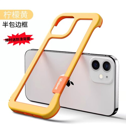 散热无边框耐脏新款14x苹果网红