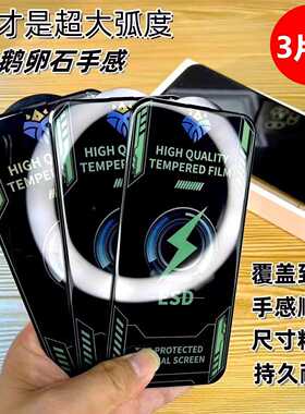 电镀强抗指纹适用苹果17/16超大弧边15防尘钢化膜iPhone11膜13promax全屏覆盖12贴高清14plus防爆xr保护