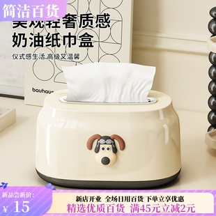 弹簧纸巾盒客厅高级收纳盒高颜值抽纸盒收纳创意卫生间餐巾盒家用