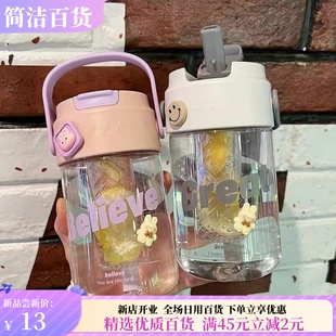 咖啡吸管杯新款 水杯女生高颜值式 带茶隔学生可爱杯子
