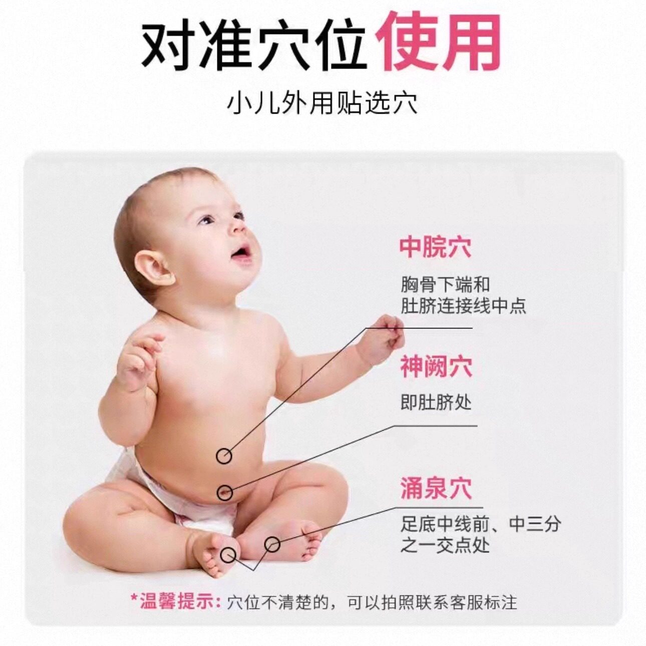 【升级款】香港大藥房 调理脾胃 积食+内热 每天一次 宝宝爱吃饭