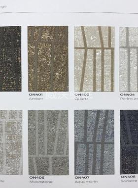 意大利Texam无纺现代墙纸墙布ON400 401 403 404 405 406 407 408