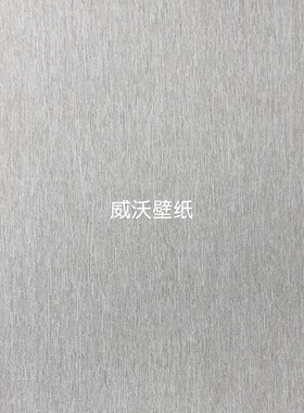 雅琪诺YAKINO无缝墙布YSK840101 YSK840102 840103 840104 840201