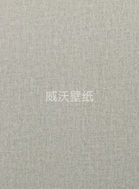 优艺佳NATURAL LOOK 小肌理墙纸SY76308 76310 76311 76309 76305