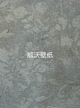 雅琪诺/YAKINO 丝韵背景无缝墙布YSK781801 781802 781901 782001