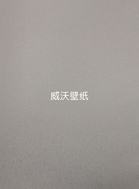 安曼AMAN新款全屋无缝墙布XE474711 474712 474713 474714 474715