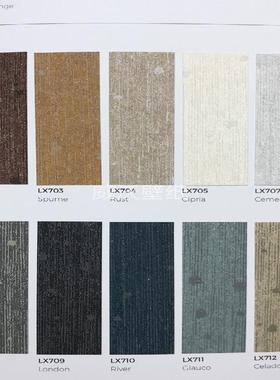 意大利Texam墙纸墙布LX702 703 704 705 707 708 709 710 711 712