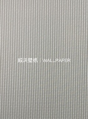 美绮 帛美51 全屋贴素色肌理无缝壁布ZP477801 ZP477802 ZP477901