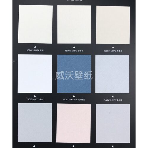 艾尔莎ELAS 成品艺术漆肌理无缝墙布壁布YSQ0216-H79-H80-H81-H82