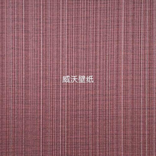 威沃 1.37米幅宽 PVC十字布基墙布DM3-052-053-054-056-058-060