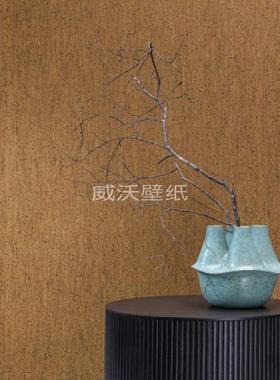 比利时进口OMEXCO Casca 自然环保软木墙纸壁纸CAS51 CAS52 CAS53