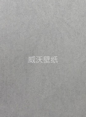 喜墙 简意 无纺圆网无缝墙纸BMW10010 10233 10171 10080 10407-A