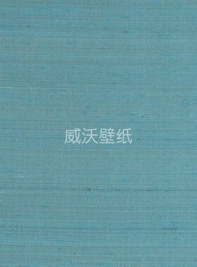 ARTE 比利时LE COUTURIER真丝墙纸58550 58551 58552 58553 58554