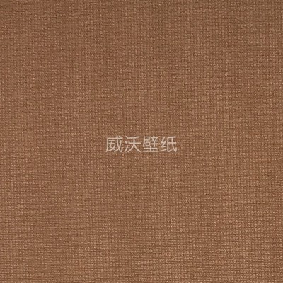 雅琪诺YAKINO 无缝墙布YSK700201 700202 700203 700204 700205