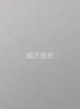 艺岚i-Lan 艺术漆无缝墙布SH62-051-052-053-054-055-056-057-058