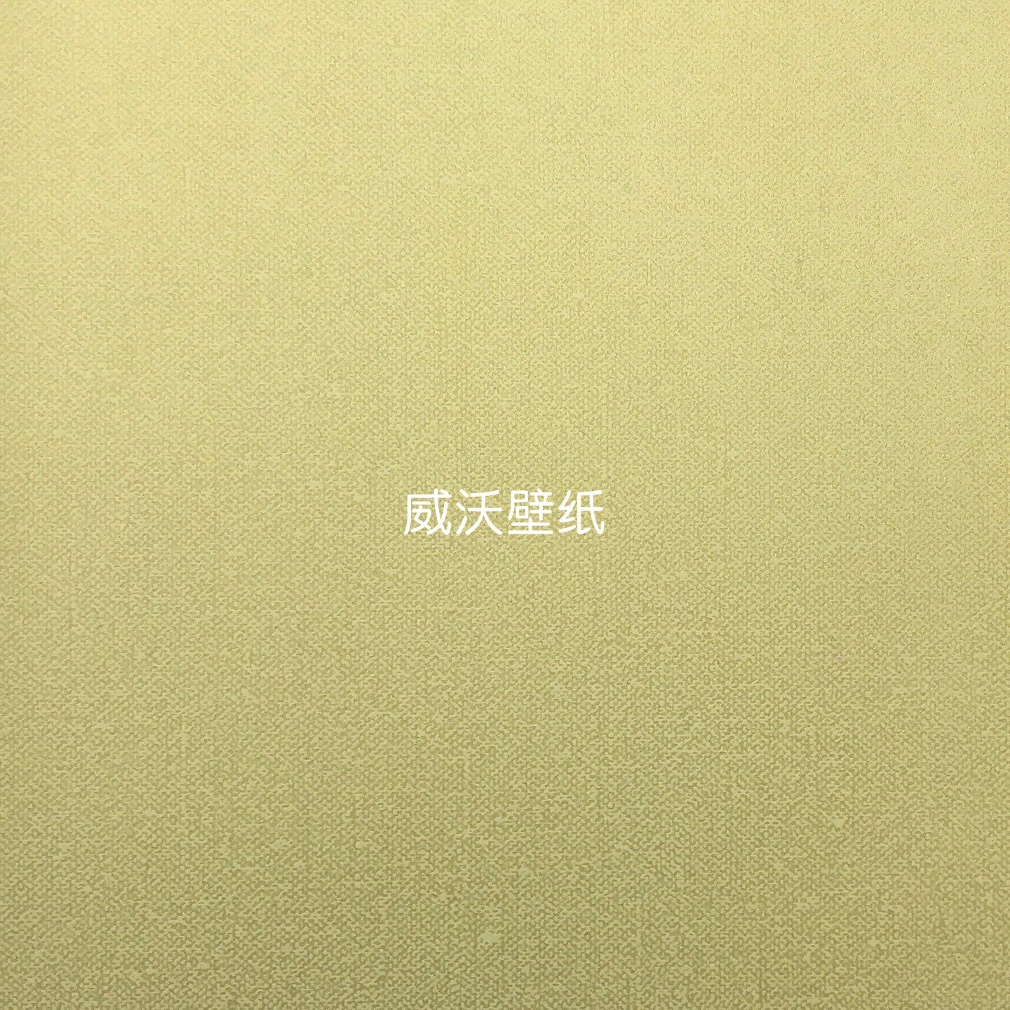 艺腾YITENG 新款全屋卧室客厅无纺布墙纸G3111-1-2-3-4 G3001-6-7