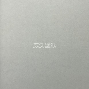 享家 20017 长纤单色无纺无缝墙纸壁纸AS 50011 20014 20008 喜墙