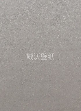 EXTREME LIFE 轻奢艺术漆无缝墙布62041 62042 62043 62044 62045