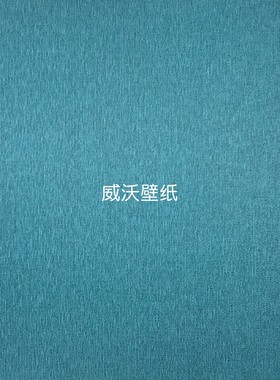 SPECTRO 新款3.2米 无缝墙布DA-IF5101Z 5308Z 5102Z 5212Z 5202Z