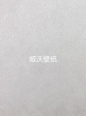 爱兰/AILAN 釉面艺术漆无缝墙布88806 88807 88808 88809 88810