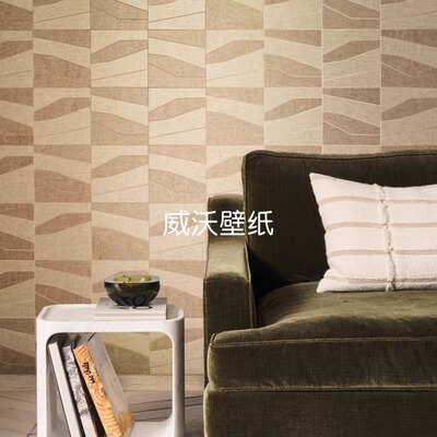 OMEXCO比利时进口OASE轻奢风几何拼接背景墙纸壁纸OAS231 232 233