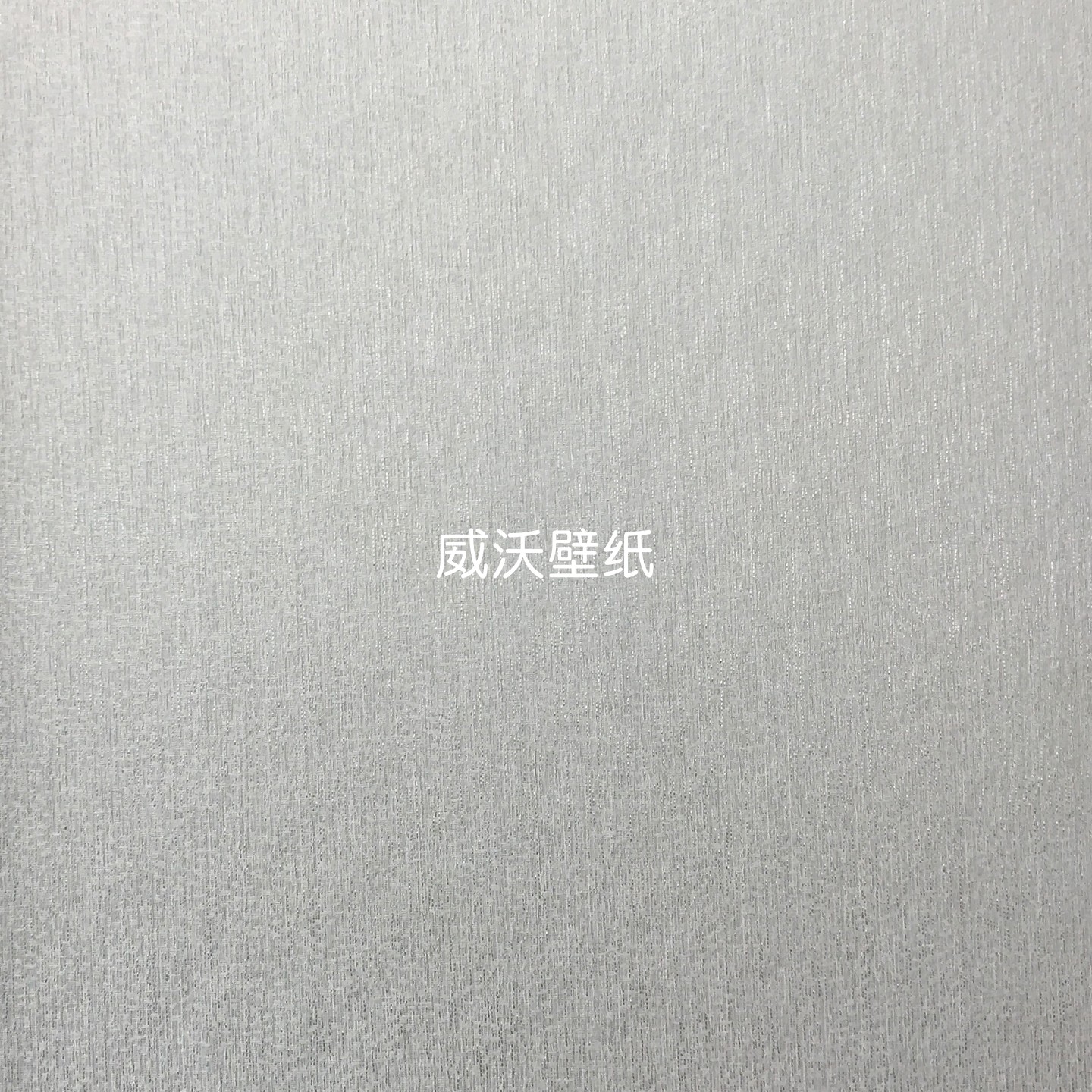 埃莉诺Cadenza新款全屋高级感无缝墙布AF26146 26149 26192 26195