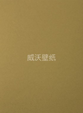 雅琪诺YAKINO丝韵72遮盖无缝墙布YSK720101 720102 720103 720104