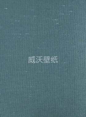 泰祺鸿 仿真丝 无缝墙布B45-204534-204535-204536-204538-204539