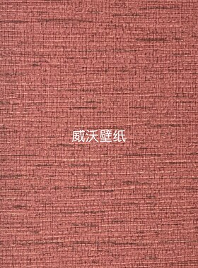 威沃 1.37米 肌理感PVC十字布基墙布DM7-060-061-062-063-064-065