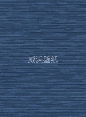 OMEXCO 比利时进口Rivage墙纸壁纸RIV25 RIV26 RIV27 RIV28 RIV29