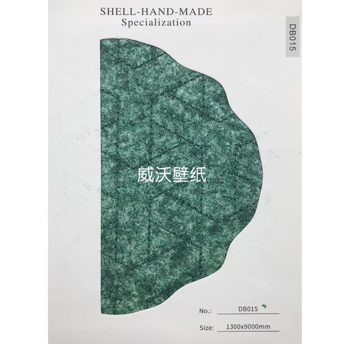 威沃壁纸 新款高级感轻奢天然贝壳背景墙纸DB008 011 009 015 018