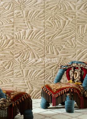 ARTE 3D太空棉 浮雕立体墙纸壁纸43020 43021 43022 43023 43024