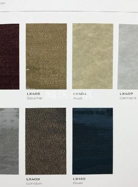 意大利Texam轻奢风纺织面墙纸墙布LX400 403 404 407 408 409 410