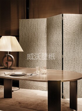 ARMANI/CASA阿玛尼 PRECIOUS FIBERS真丝SALOME轻奢墙纸壁纸9415