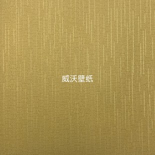 G3013 YITENG艺腾 G3024 G3021 简约无纺墙纸G3004