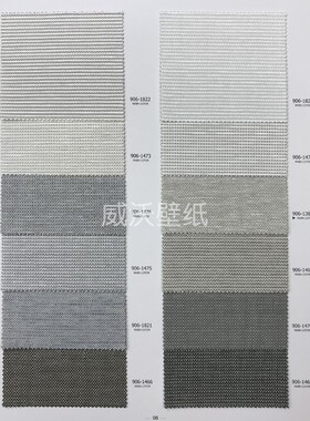 B&M 1.37米宽 PE编织墙纸壁纸906-1822 1473 1826 1475 1821 1466