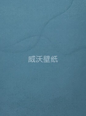 米兰朵 MILANDO 素色 无缝墙布MLD09-01-02-03-04-05-06-07-08-09